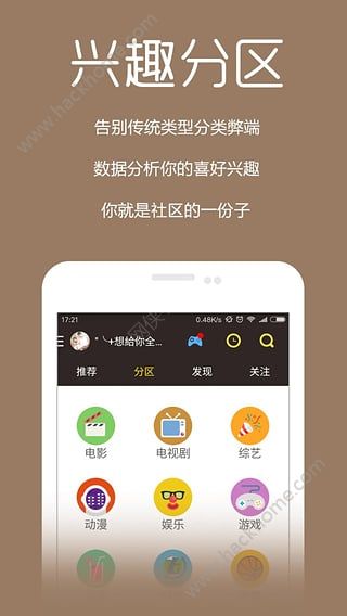 酷酷影视网官方app下载手机版 v1.0