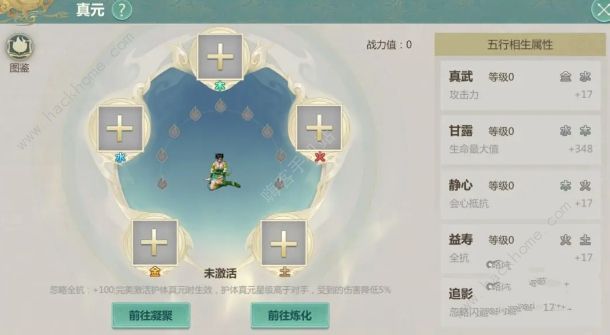 剑侠世界起源搬砖职业推荐 哪些角色适合搬砖