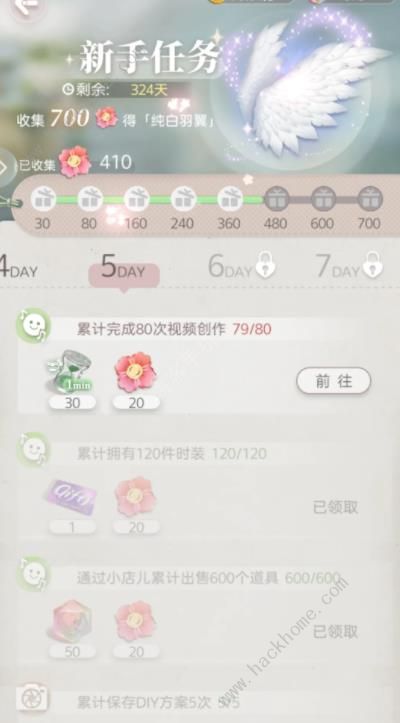 箱庭小偶赚钱攻略 新手快速赚钱途径总汇