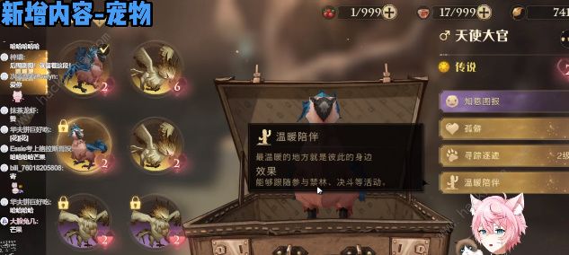 哈利波特魔法觉醒沙漠调查攻略 沙漠调查通关奖励详解图片6