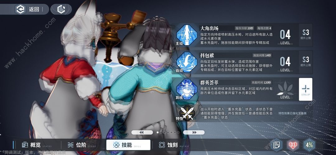 白荆回廊角色强度排行榜 五星角色推荐