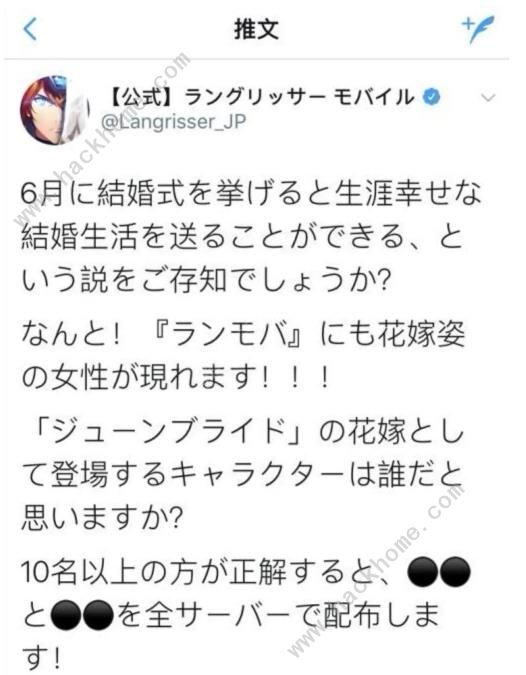 梦幻模拟战手游日服六月花嫁活动曝光 婚纱皮肤及活动介绍图片2