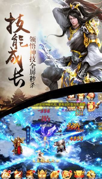 问仙奇录神兽游戏官方版正版下载 v2.9.0
