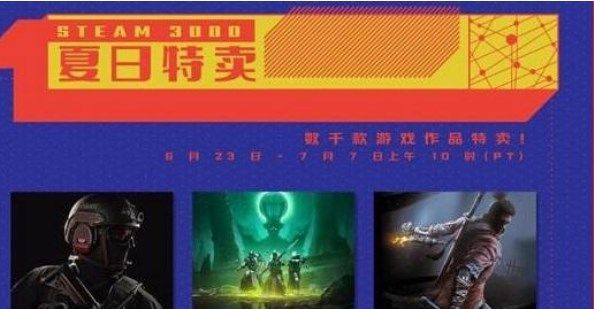 2022steam夏促9个线索答案大全 2022steam夏促徽章获取攻略