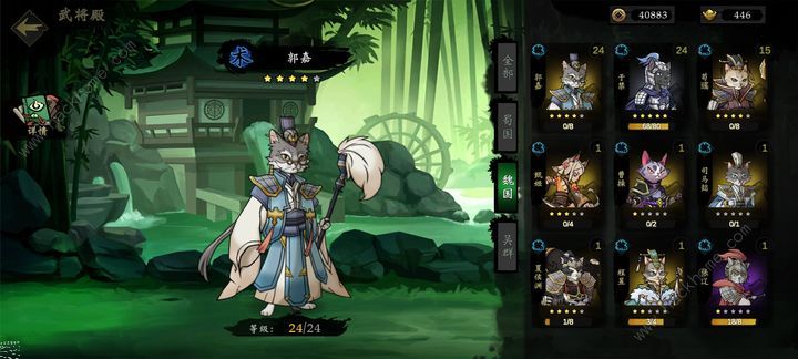 萌战天下手游开局怎么刷初始 白嫖刷初始技巧​