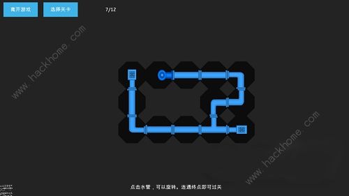 艾兰岛接水管攻略 接水管通关步骤详解图片7