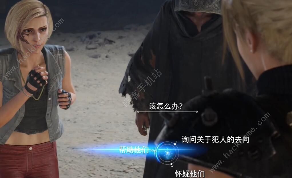 最终幻想7重生黑斗篷绑架事件任务怎么做 黑斗篷绑架事件任务通关攻略图片8