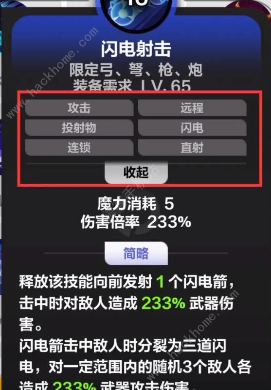 火炬之光无限怎么提升输出 新手输出提升技巧