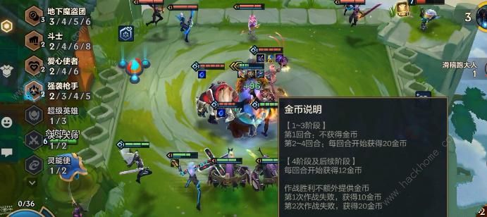 云顶之弈无双百战怎么玩 无双百战玩法技巧攻略图片7