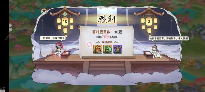 最强祖师平民开局怎么玩 平民最强开局技巧图片2