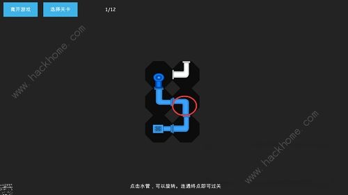 艾兰岛接水管攻略 接水管通关步骤详解