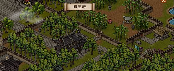 烟雨江湖燕王府邸副本怎么过 燕王府邸副本攻略图片2