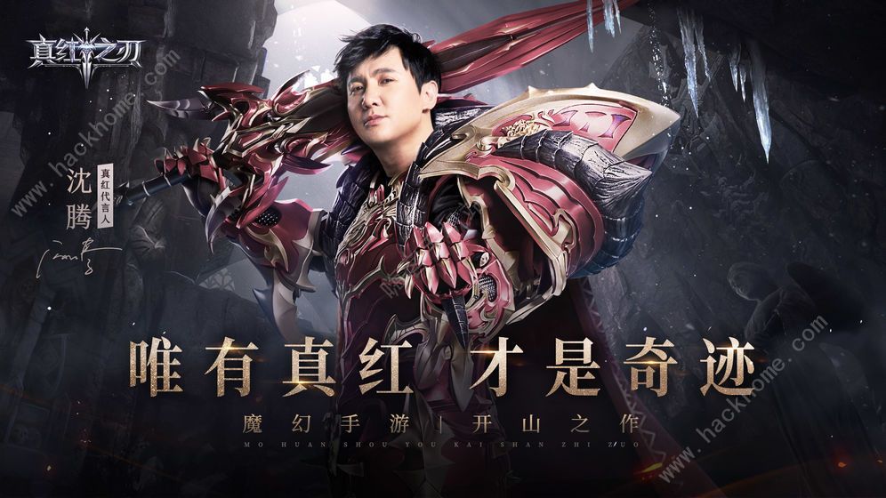 真红之刃新手攻略 萌新快速上手必看指南