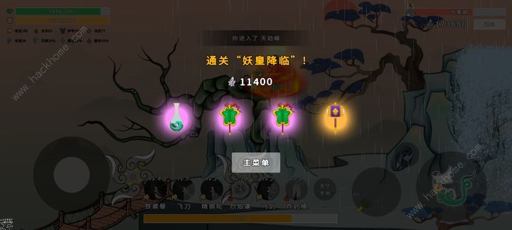 渡劫幸存者第三关怎么过 无脑过第三关攻略图片2