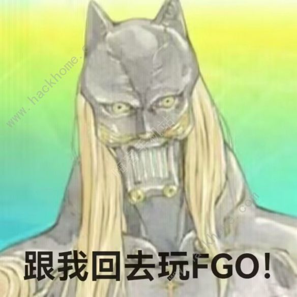 FGO烟雾镜表情包 烟雾镜最新恶搞表情包图片分享图片11