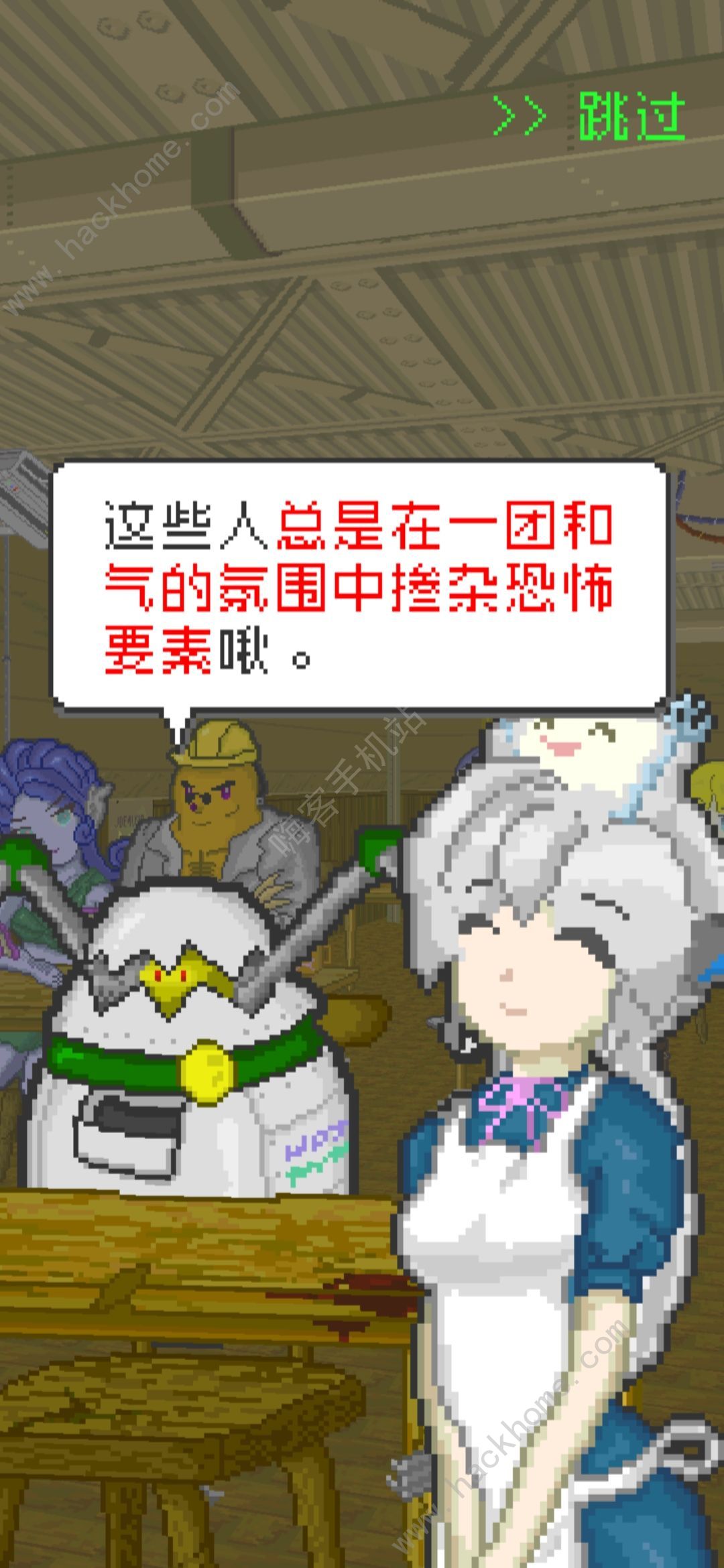 末日餐厅游戏攻略大全 新手少走弯路技巧总汇