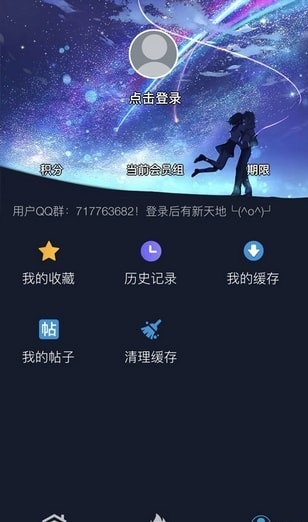 动漫超w漫画软件免费手机版 v1.0