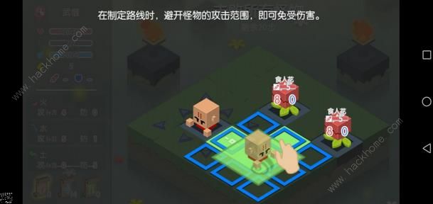元素之渊攻略大全 全关卡图文通关总汇图片2