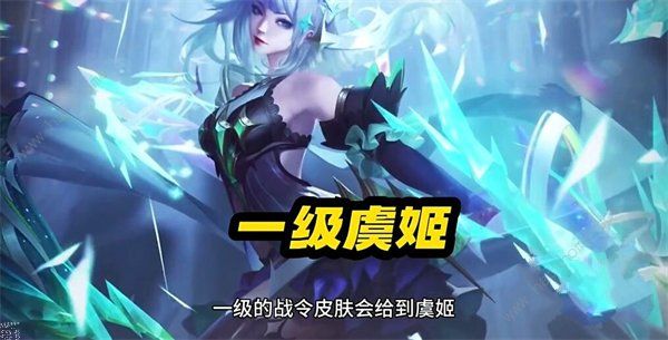王者荣耀s34赛季几月几号结束 s34赛季结束日期介绍图片4
