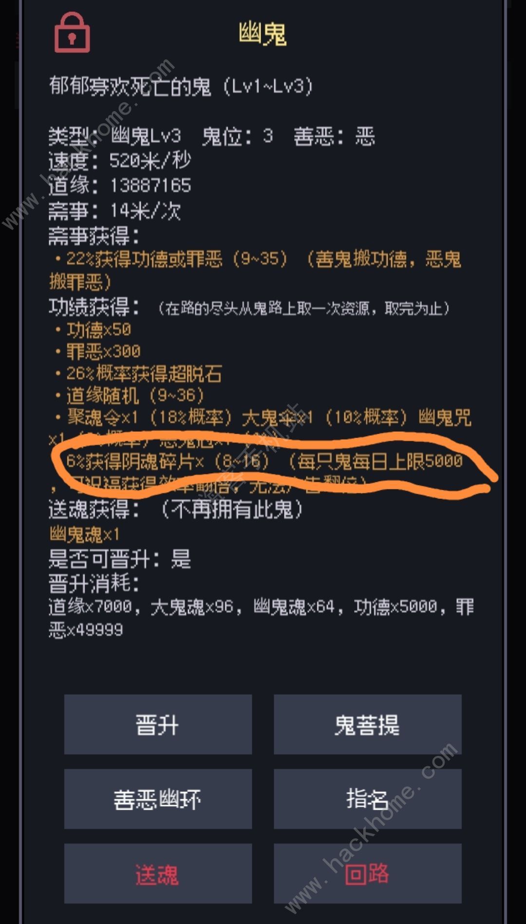 善恶启示录攻略大全 新手必备技巧总汇图片4