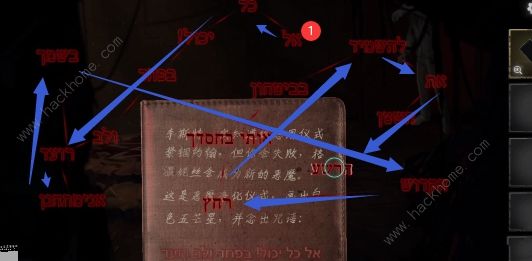 黑暗笔录第五章攻略 第五章图文通关教程图片17