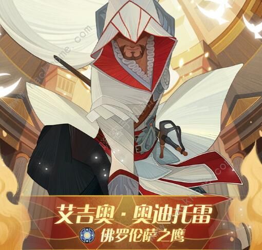 剑与远征团队远征火狐怎么打 团队远征火狐狸阵容推荐图片2