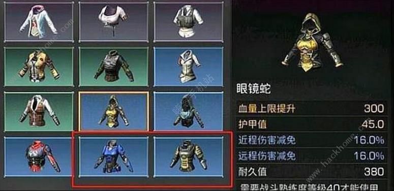 明日之后9级庄园新装备汇总 9级庄园新装备有哪些图片2