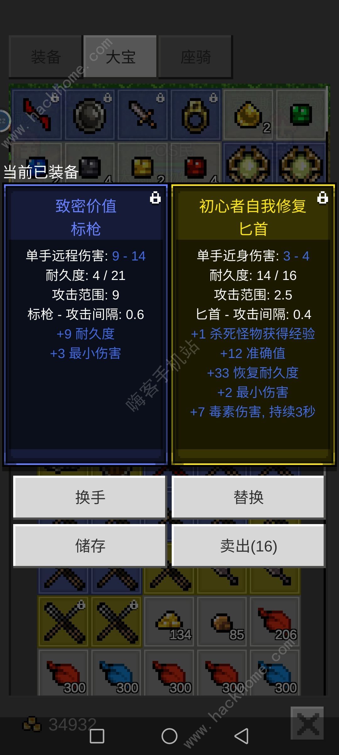 光之守护者新手攻略大全 无脑推BOSS打法技巧图片2