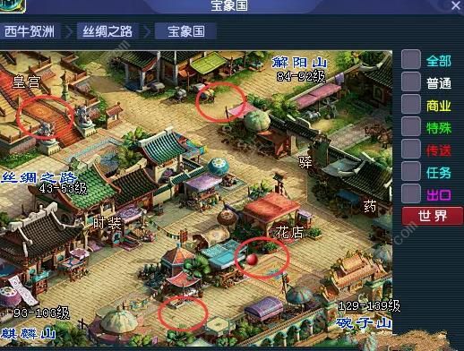 2023梦幻西游元宵节答题答案大全 2023最新元宵节题目答案总汇