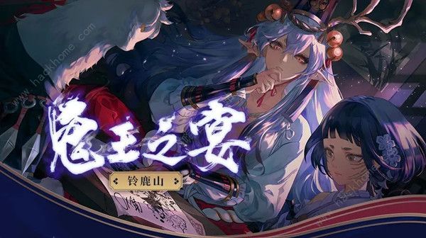 阴阳师新式神蝎女怎么样 SR蝎女技能属性详解