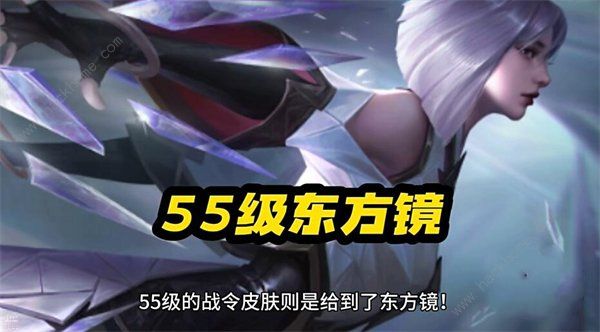 王者荣耀s34赛季几月几号结束 s34赛季结束日期介绍图片5