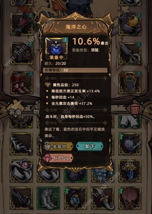 不一样传说2骑士攻略 新手骑士速通技巧图片6