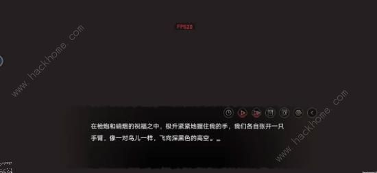 弃儿孤城结局大全 全BE结局达成总汇图片12