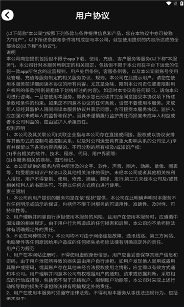 潮宠传奇官方版下载 v1.0.8