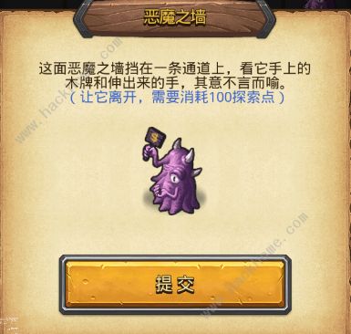 不思议迷宫失落入侵攻略大全 2022失落联动入侵越野任务完成总汇