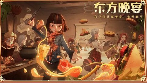 哈利波特魔法觉醒东方晚宴食谱大全 东方晚宴全食谱配方总汇