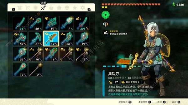 王国之泪采矿武器推荐 最强采矿武器有哪些图片4
