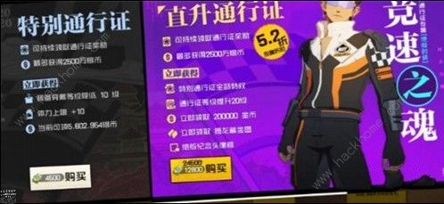 一人之下手游通行证划算吗 通行证性价比详解图片2