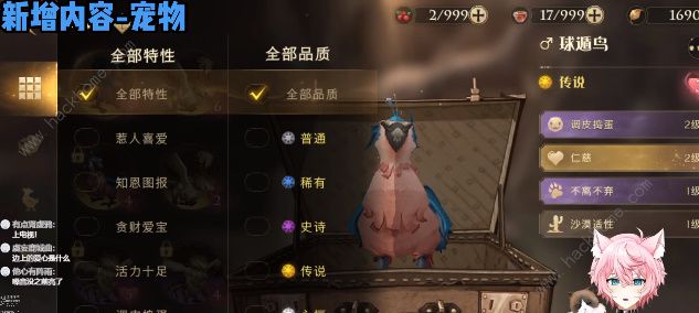 哈利波特魔法觉醒沙漠调查攻略 沙漠调查通关奖励详解图片7