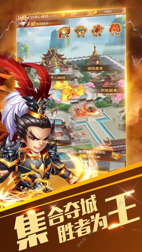 三国群雄挂机版怎么玩 三国群雄挂机版新手攻略