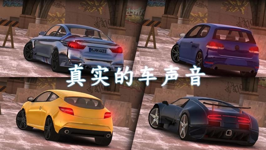 真实停车2024最新安卓版（Real Car Parking 2024） v1.2