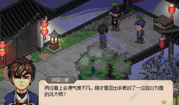 大侠立志传大梁城攻略 大梁城探索通关流程一览图片9