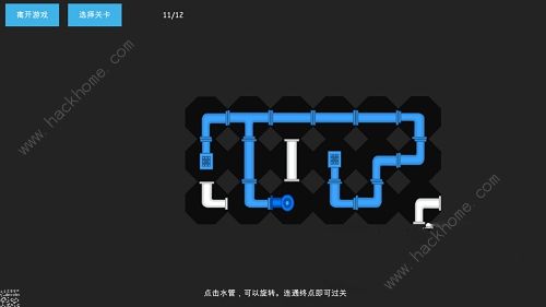 艾兰岛接水管攻略 接水管通关步骤详解图片11
