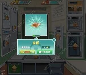 时代绿皮车卤蛋怎么解锁 卤蛋获取解锁攻略图片2
