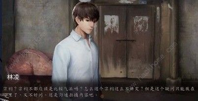 探灵夜嫁完美结局怎么达成 完美结局通关攻略