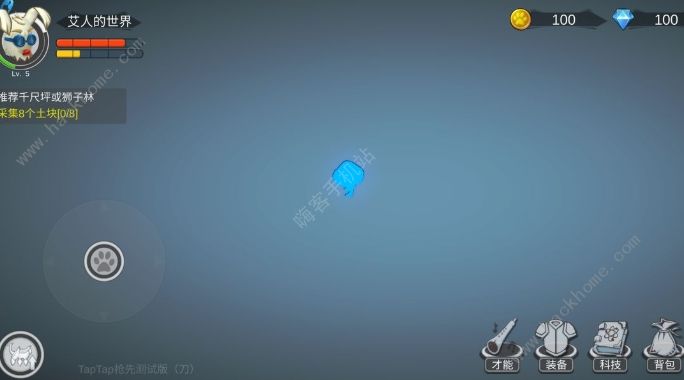 艾人的世界攻略大全 新手少走弯路技巧总汇图片3