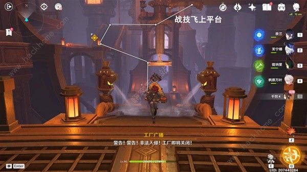 原神所织与所斩任务攻略 所织与所斩怎么完成图片15