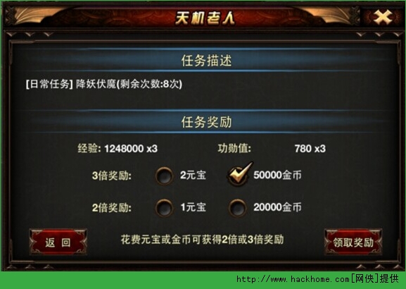烈焰手游功勋快速获得技巧 功勋称号属性详解