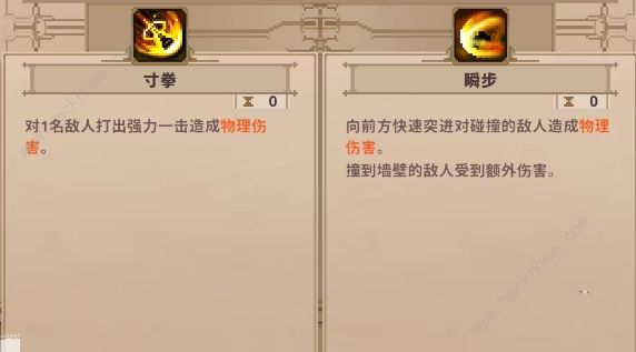 小骨英雄杀手冠军头骨怎么获取 冠军头骨获取攻略图片3