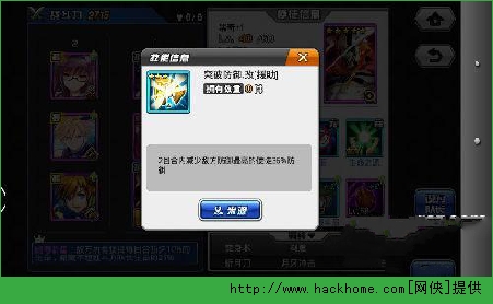 COS大乱斗英雄、装备、技能攻略解析图片5